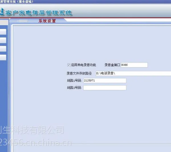 供应羽毛球管理软件,羽毛球管理系统,创生羽毛球软件报价