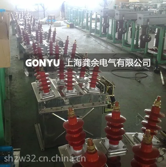 供应ZW8-12柱上真空断路器,ZW8-12,ZW8-12G,ZW8真空开关