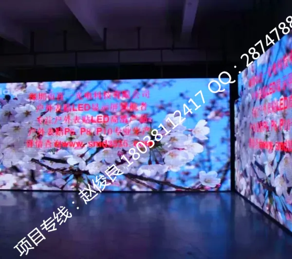 P10户外表贴全彩LED大屏幕