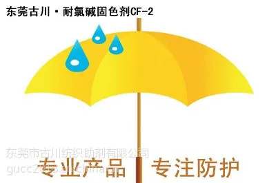 ��Ӧ����Ư�ζ�������GC-CF