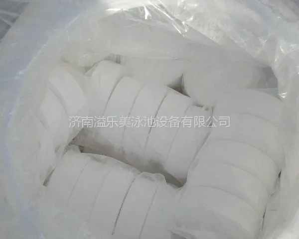 山东游泳池消毒片 三氯异氰尿酸 强氯精 三氯杀菌消毒剂 景观池消毒片
