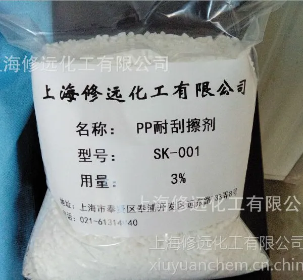 ��ӦPPע�ܼ����μ��͹β���SK-001 ��Զ����