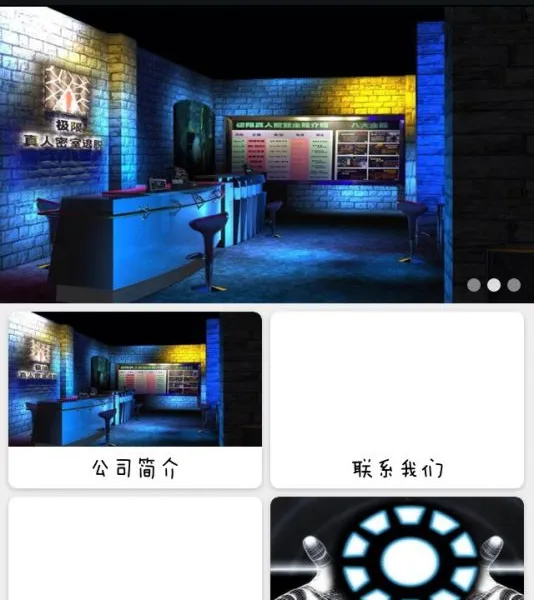 供应南汇微信营销代理,微信网站建设代理加盟招商合作伙伴