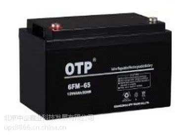 供应OTP蓄电池|OTP蓄电池报价|OTP蓄电池厂家报价