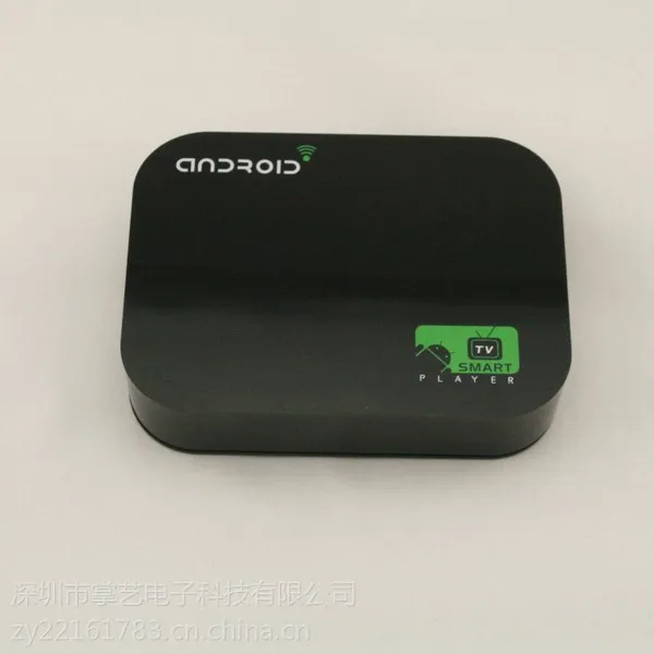 供应掌艺B240高清网络播放器
