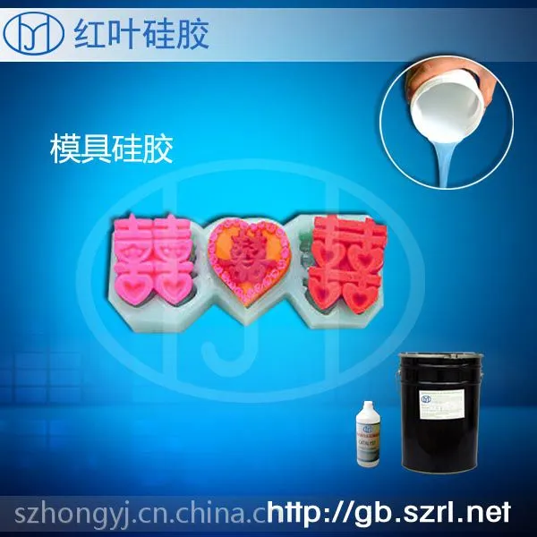 �����ֹ���ģ�߹轺,DIY�ֹ�����ģ�轺