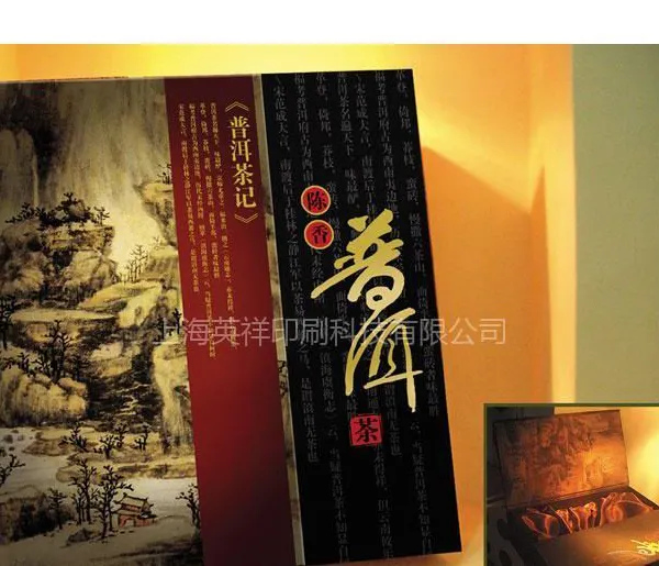 上海pvc印刷 上海pvc包装盒 上海胶盒印刷厂