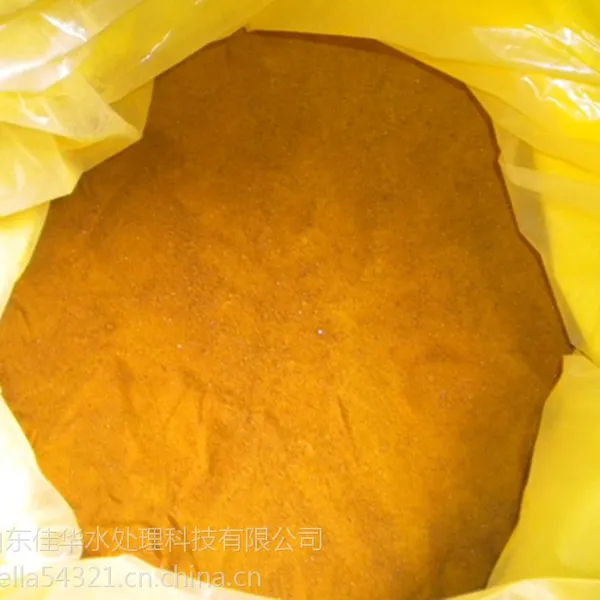 供应厂家优质高效工业水处理聚合氯化铝PAC30%水处理药剂喷雾工艺