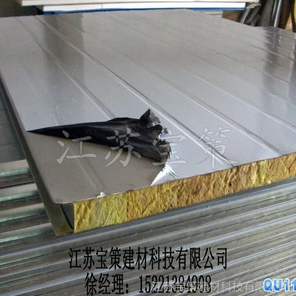 ��Ӧ���ް�ʸְ� ��о���²��� ��ǽ����ϵͳ