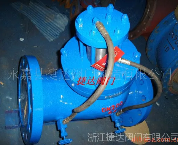 供应BFDS101X活塞式多功能水泵控制阀