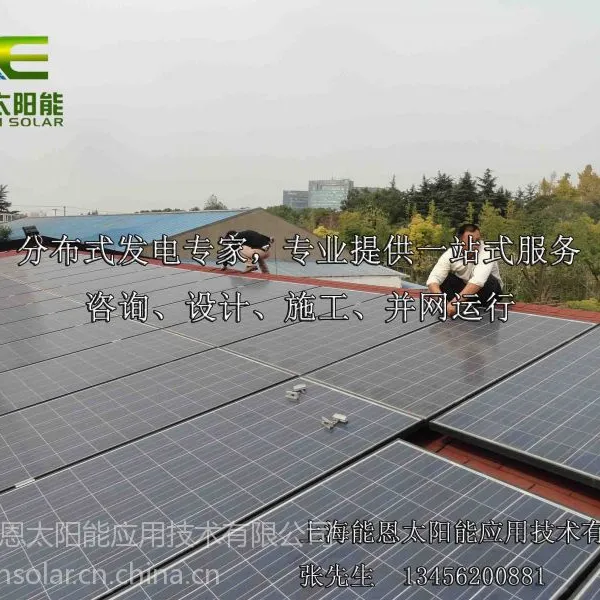 上海太阳能发电 上海20KW太阳能发电系统