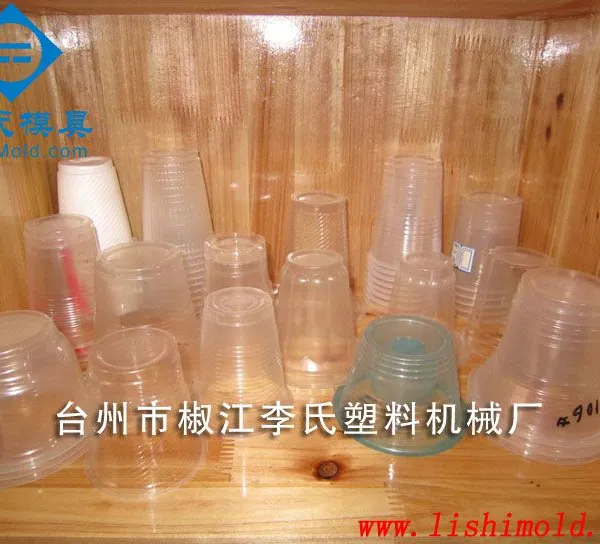供应供应保鲜盒模具,薄壁杯模具,珍珠奶茶杯子模具