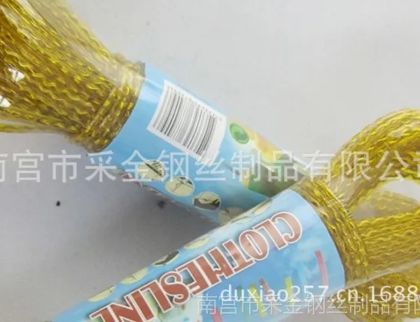 供应【企业集采】镀铜波浪钢丝+PVC 晾衣绳【质量保证 外贸专供】