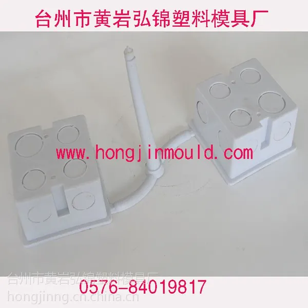 专业制造各种PVC线盒86*50管件模具