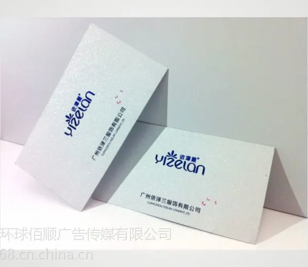 HQBS·环球佰顺【VI设计/品牌形象策划设计】全国热线400-838-7728