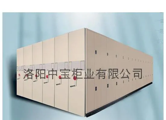 供应密集柜厂家,密集柜价格,密集柜图片