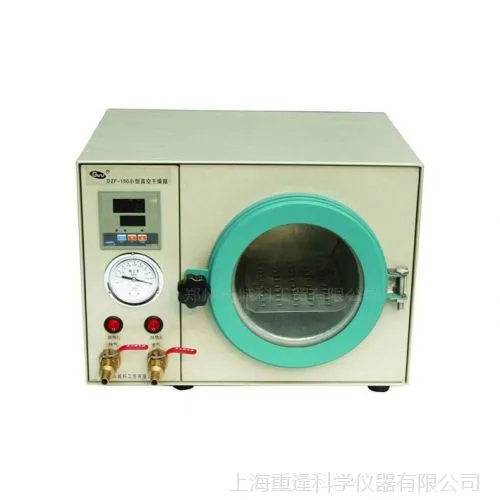 郑州长城科工贸小型真空干燥箱DZF-150