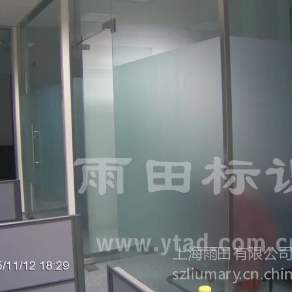 供应上海办公玻璃隔断贴膜