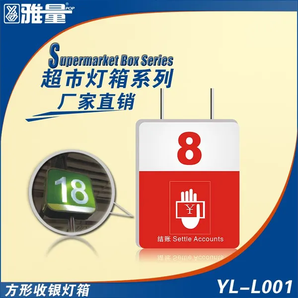 供应厂家供应灯箱,收银灯箱,超市灯箱,三角灯箱,方形灯箱,亚克力灯箱