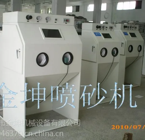 供应9060喷砂机 手动喷砂机 家具去批锋去毛边喷砂机