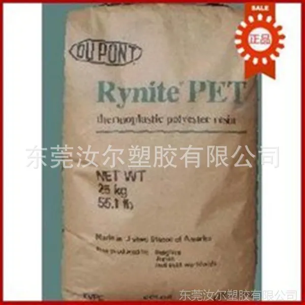 PET/�����Ű�/FR515