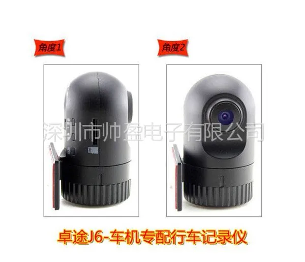 供应迷你行车记录仪JOYTOP卓途J6-S