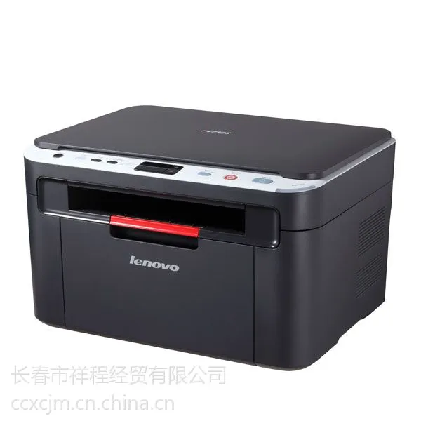 供应长春 联想/Lenovo M7105黑白激光一体机(打印 复印 扫描)