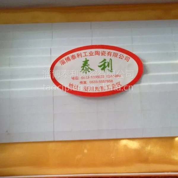 山东耐磨陶瓷片,淄博耐磨陶瓷衬板,旋流器陶瓷砖