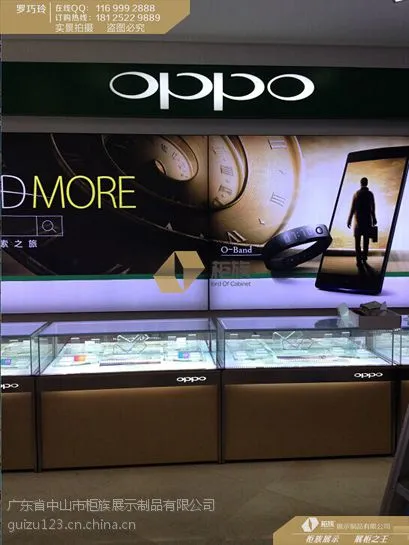 2014�¿�oppo�ֻ���̨����,ľ��OPPO�ֻ���̨,�ֻ���̨�۸�