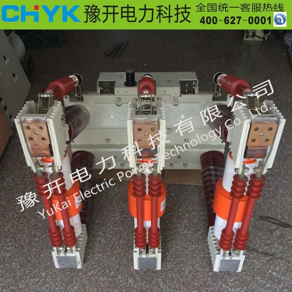 ZN12-12/1250A手车式户内高压真空断路器 ZN12弹簧储能式断路器