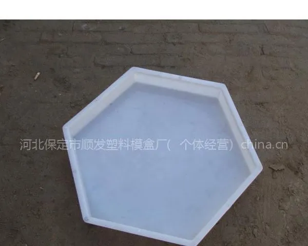 供应六角护坡塑料模盒六棱块护坡塑料模具