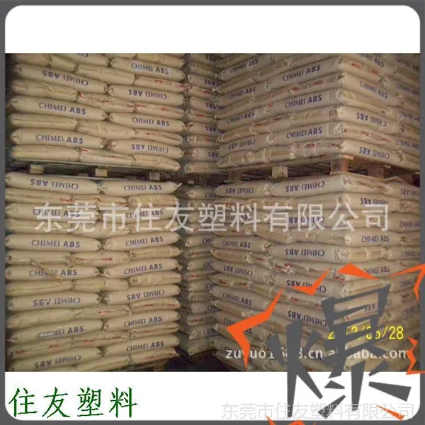 供应台湾奇美超高耐热ABS 777E