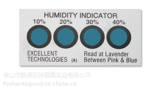 供应高质量放心选择符合欧盟标准的无钴湿度卡