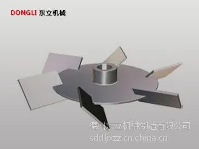 供应涡轮式搅拌器(开启涡轮 圆盘涡轮)