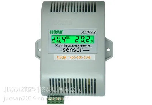 九纯健 JCJ100S机房温湿度传感器