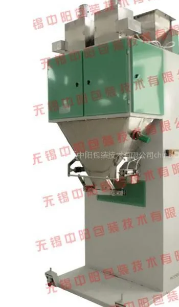 供应偏硅酸钠粉料双称包装机生产厂家 无锡中阳包装