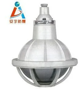 供应FAD-S-G125B1/B2Z防水防尘防腐灯,FAD-S-L100D,FAD-S-Z125X