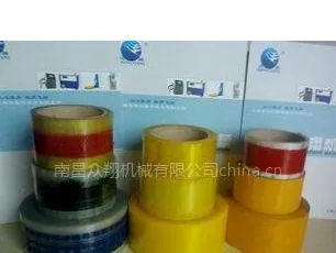 江西 南昌胶带 纸箱胶带 封箱胶带 印字 透明胶带