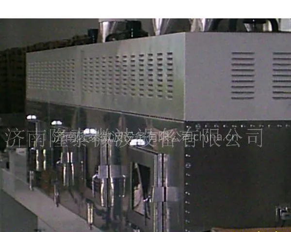 供应中国微波干燥设备济南微波设备配件维修服务