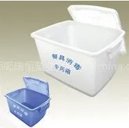 供应餐具消毒箱、餐具消毒专用箱、周转箱