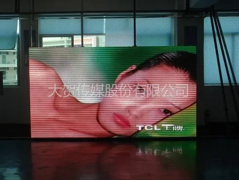 供应南京LED大屏幕,LED显示屏