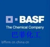 供应巴斯夫铝质效果颜料 巴斯夫铝粉