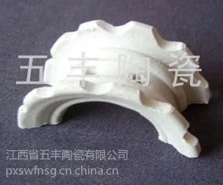 供应供应陶瓷异鞍环