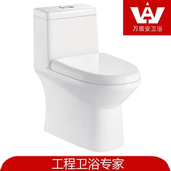 供应工程卫浴专家 马桶厂家WJA-6311