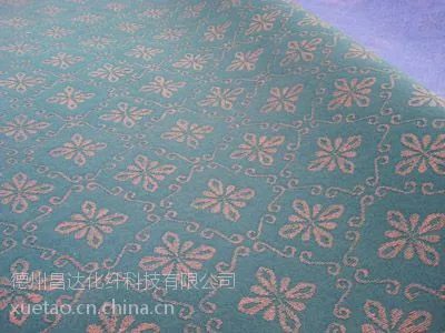 供应德州昌达提花 拉绒地毯 15666003714