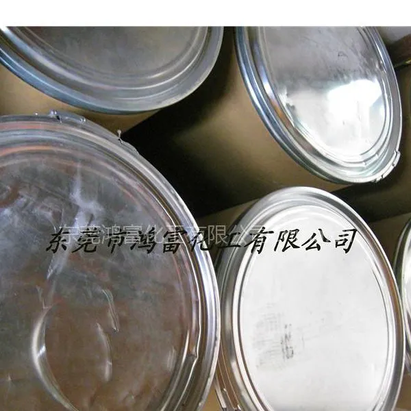 供应PVC吹气拖鞋专用膨胀剂