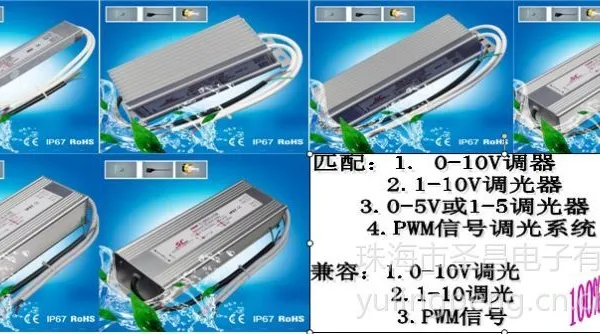 ��ӦKI-210700-A-DIM 0-10V 1-10V PWM�źŵ����Դ