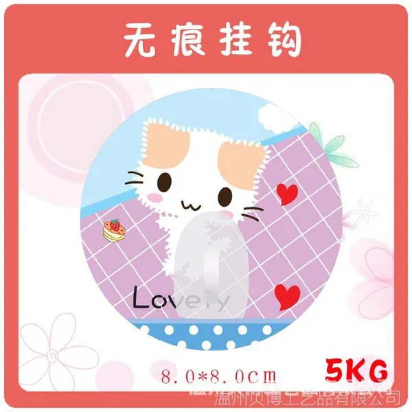 贝博 BB-03 无痕创意墙壁粘钩 强力瓷砖粘钩 承重厨房浴室蚊帐挂钩粘钩批发