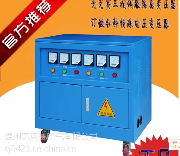 ��������ѹ�������ŷ���ʽ��ѹ��1000W SG-1KVA