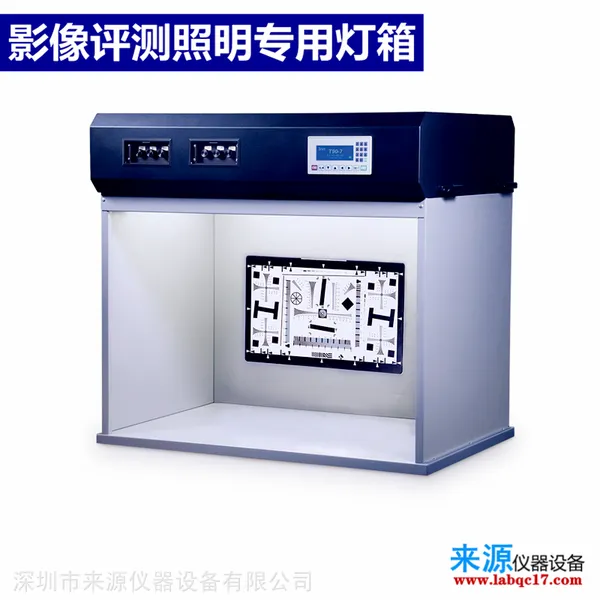 AATCCɫ������ɫ�ʼ��ӱ�׼��Դ��SPL QC
